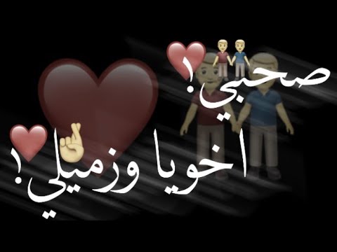 حالات واتس 2022 مهرجانات صحبي اخويا وزميلي عصام صاصا الكروان