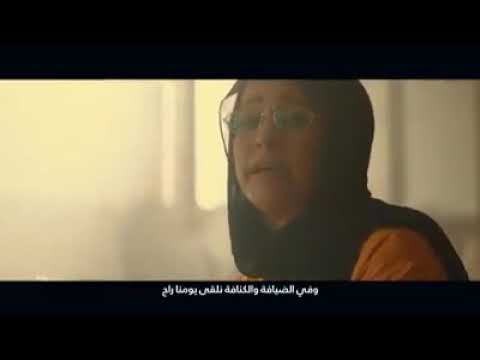 دعاية مروج 2018