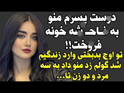 داستان ارسالی پیشنهاد خودم Dastanland داستان داستان ارسالی پیشنهاد خودم Dastanland داستان