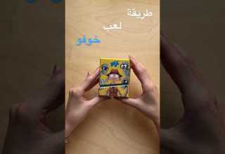 طريقة لعب خوفو