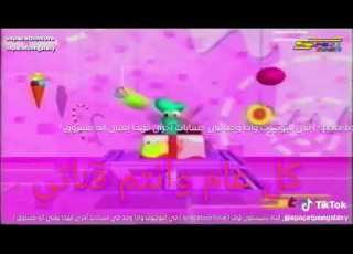 كل عام وانتم قناتي كوكب بون بون سبيس تون