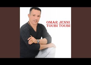 Lamhblani Ghir Hia