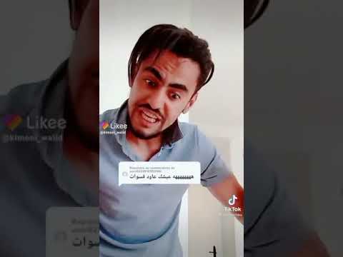 قسوات Tiktok