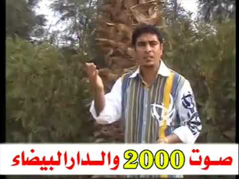 الفنان دحام الموسى من الارشيف صوت 2000