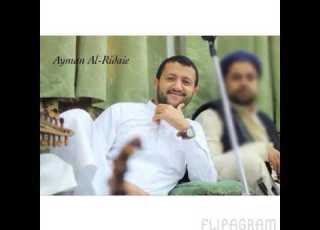  حمود السمه 0 مثل القمر طلعتة واجمل حصريا2017