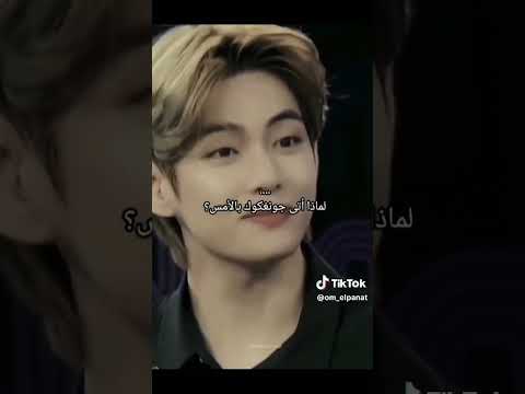 رد فعل تايهيونغ الصباح منحرف جدأ