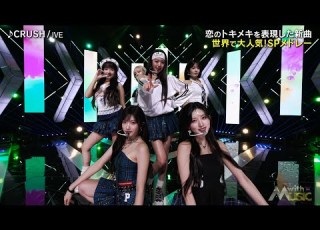  240914 NTV WithMUSIC IVE CRUSH HDR10 4K DIVeON