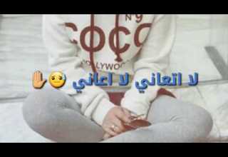 ناوي على الفرقا الكلمات