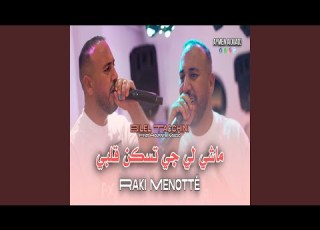  ماشي لي جي تسكن قلبي Raki Menotté