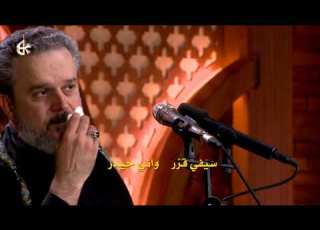 اقطع الكلام الرادود باسم الكربلائي 