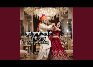 म र प य र