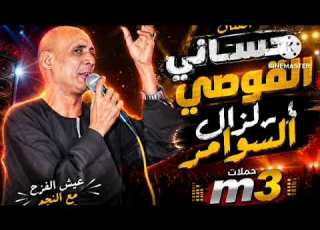  الفنان حساني القوصي ليله الحبيل