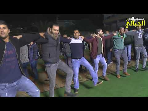 دبكة العريس محمود الياسين والفنان محمد العراني دير ابو ضعيف2018HDتسجيلات الجباليJR دبكة العريس محمود الياسين والفنان محمد العراني دير ابو ضعيف2018HDتسجيلات الجباليJR