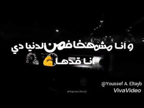 احمد شيبه من خاف سلم تتر نهاية مسلسل زلزال حالة واتس