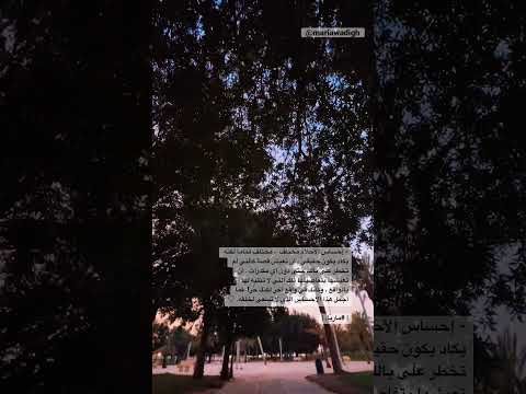 الأحلام الامارات السعودية Fypシ Viral ربيع فيروز اشتقتلك