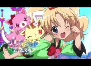  Jewelpet Twinkle Tinkle Eyecatch Episode 2 14 28 And 42