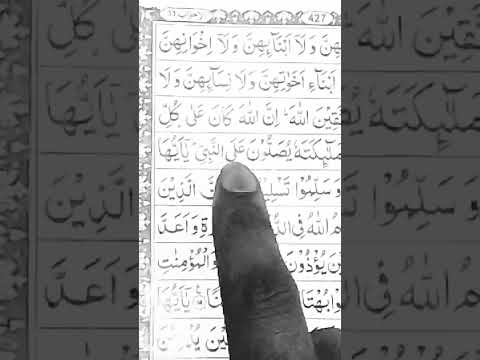 New Video Islam Amirkhanvoice Vairal Vairal Vairalvideo Qurran Youtube New Video Islam Amirkhanvoice Vairal Vairal Vairalvideo Qurran Youtube