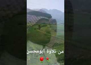  رقية العين مقتطفات ابومحسن