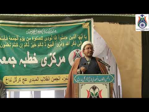 Markazi Khudba Jumma At Mussallah Zehara S A Youljuk Thang Taisuru AIMS 2026 Markazi Khudba Jumma At Mussallah Zehara S A Youljuk Thang Taisuru AIMS 2026