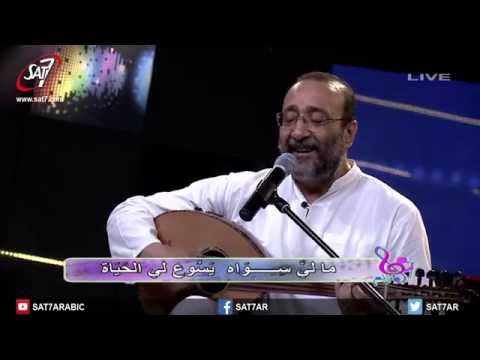 ترنيمة اعظم إله المرنم ماهر فايز فريق الكاروز برنامج هانرنم ترنيمة اعظم إله المرنم ماهر فايز فريق الكاروز برنامج هانرنم