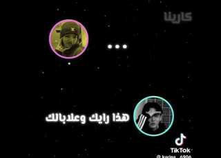 ليالي بقعد لحالي Song Tiktok Youtube