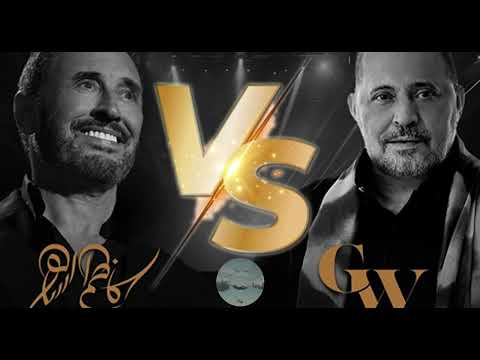 ميكس سلمتك بيد الله جورج وسوف و كاظم الساهر