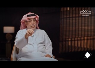 وينك الحلقة الرابعة الكاتب الدكتور سليمان بن عبدالعزيز السحيمي