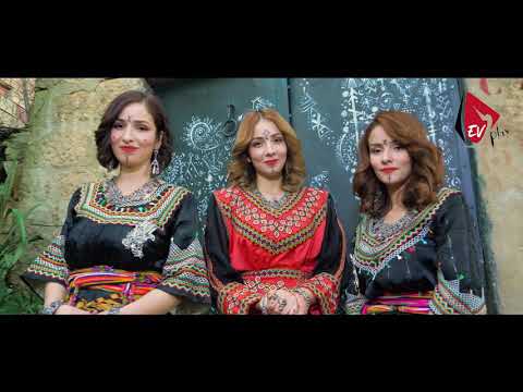 Yennayer Imazighen Tifirellas Igenwan Teaser