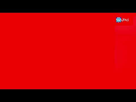 تمبلت سكرين بوك قناة زيدان سينما الأردنية والمصرية بهوية جديدة 2025 الأن