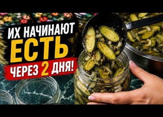 I Make These CUCUMBERS Several Times A Season The Fastest Recipe With Onions Recipes