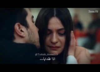 ياسمين و أكين المرأة التي وقعت في حبها أجمل فيديو الحفرة Akyas