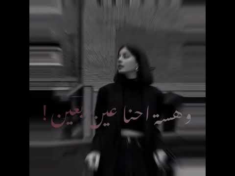 حسام الرسام عين بعين