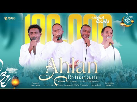 Ahlan Ramadaan Nashiidaa Afaan Oromoo Waltajjii Mirkuz 33 Milan Media Ahlan Remedan