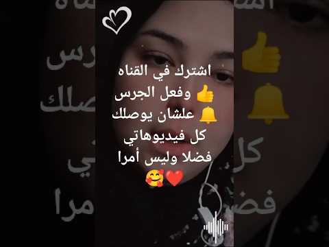 يا دنيا ما رأينا منك غير شقي ومرار Explorepage اكسبلور Fypyoutube Video Fypシ Viral Viralshort
