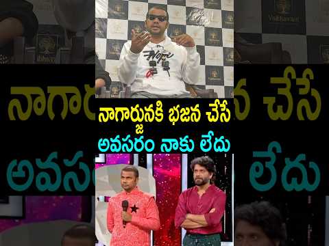 Haritha Harish Fires On Nagarjuna And Bigg Boss Show Mask Man Haritha Harish Interview Bigg Boss