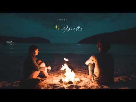 حالات واتس ام كلثوم الليل وسماه