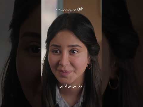 لينا سيرة سيرة لينا ضي محمد منير