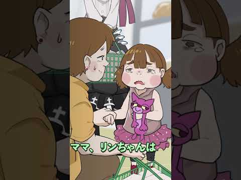 完成したブス Shorts