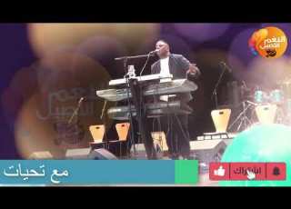 الفنان النوبي بيبو ادم اغنية كش كش كشكشية حفلة نوبيات 2020 مع تحيات قناة النغم الاصيل