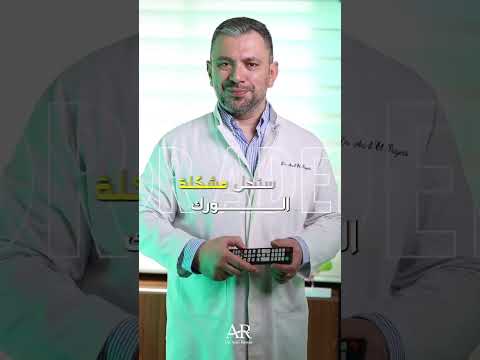 An Easy And Quick Way To Treat Chronic Hip Pain