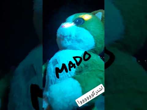 دبدوب بيرقص علي المهرجانات ف الشارع شاهد قبل الحذف من تصويري