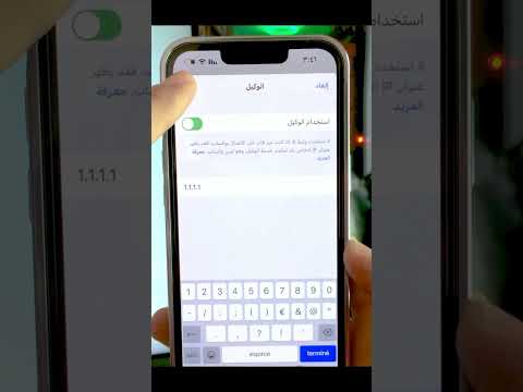 طريقة تشغيل الواتساب بدون انترنت و تعيين وكيل واتساب