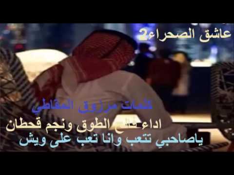 ياصاحبي تتعب وانا اتعب على ويش