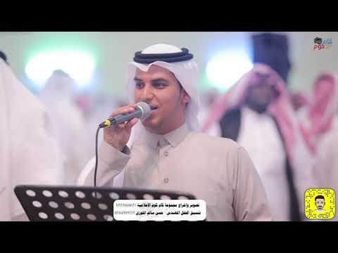 تبلا يمينه عطايب غناء علي الشهري زواج الشاب حسن عبده الناشري