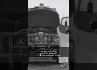 نمشي أشياء قصيدة قصائد شعر الشاعر عبدالعزيز الوذيناني جزل القصيد عذب الكلام