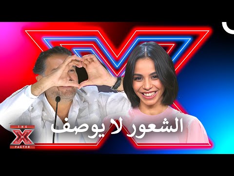 ردود فعل غير متوقعة على اداء حنين الشاطر اكس فاكتور الموسم 1 الحلقة 4