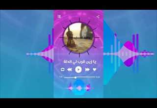 حشان آل مطلق يا زين قرب لي الدلة