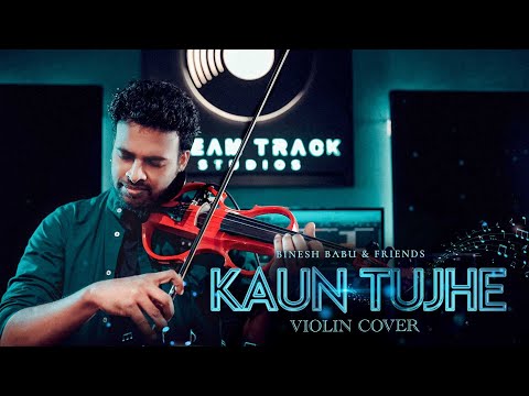 KAUN TUJHE VIOLIN COVER M S DHONI THE UNTOLD STORY BINESH BABU FRIENDS