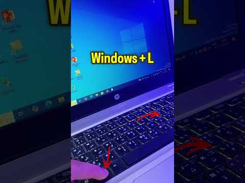 قفل الشاشة Lock Screen اختصارات Computer Tech Trick Windows Pc Laptop