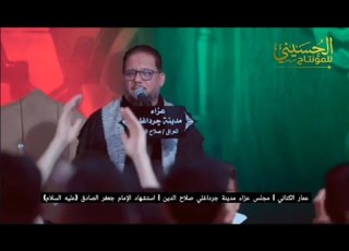  عمار الكناني مجلس عزاء مدينة جرداغلي صلاح الدين استشهاد الامام جعفر الصادق العتبة العسكرية المقدسة
